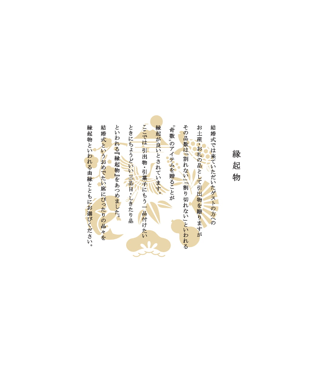 Page (追加)23（21ページ目）