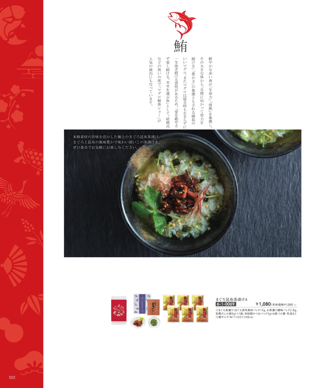 Page (追加)24（22ページ目）