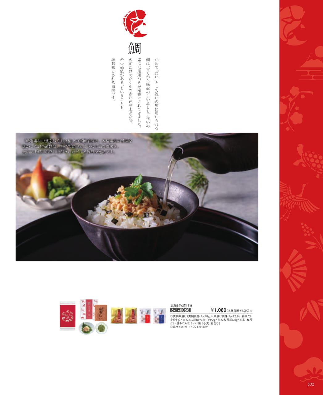 Page (追加)25（23ページ目）