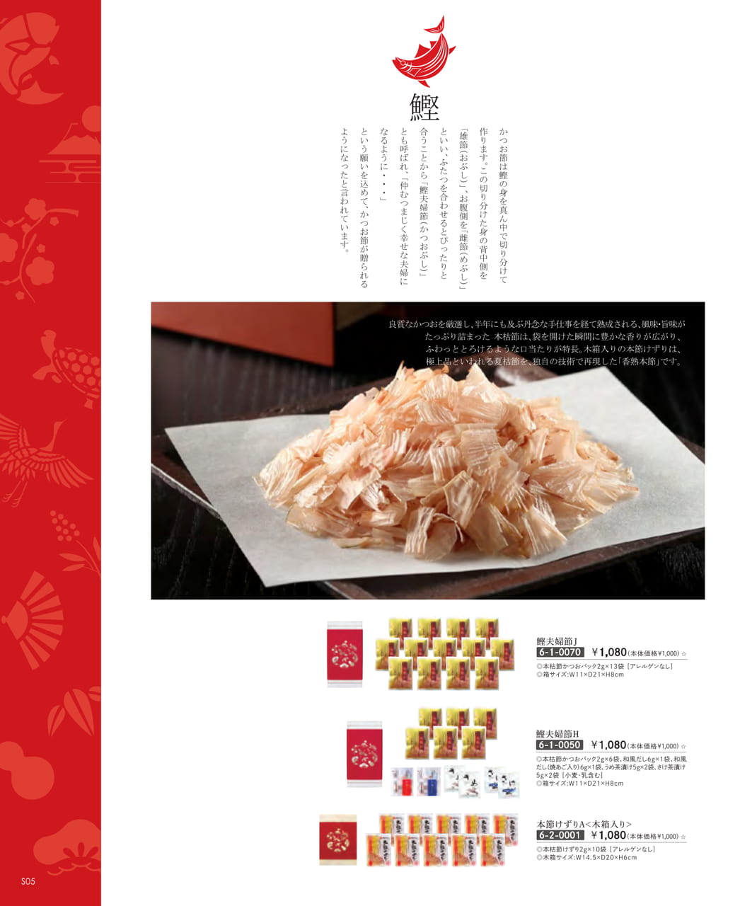 Page (追加)26（24ページ目）
