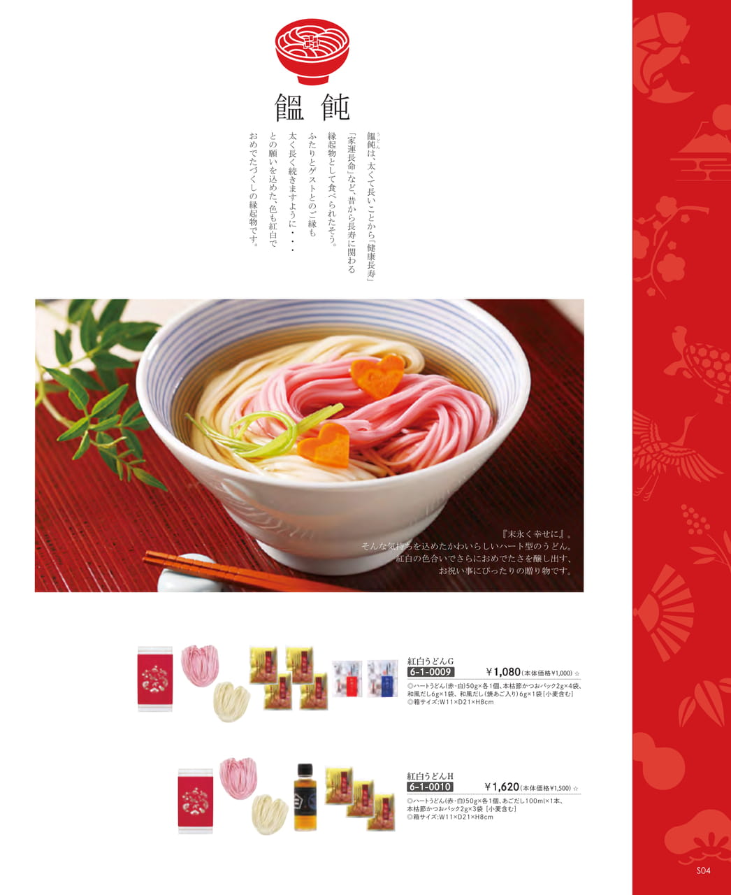 Page (追加)27（25ページ目）