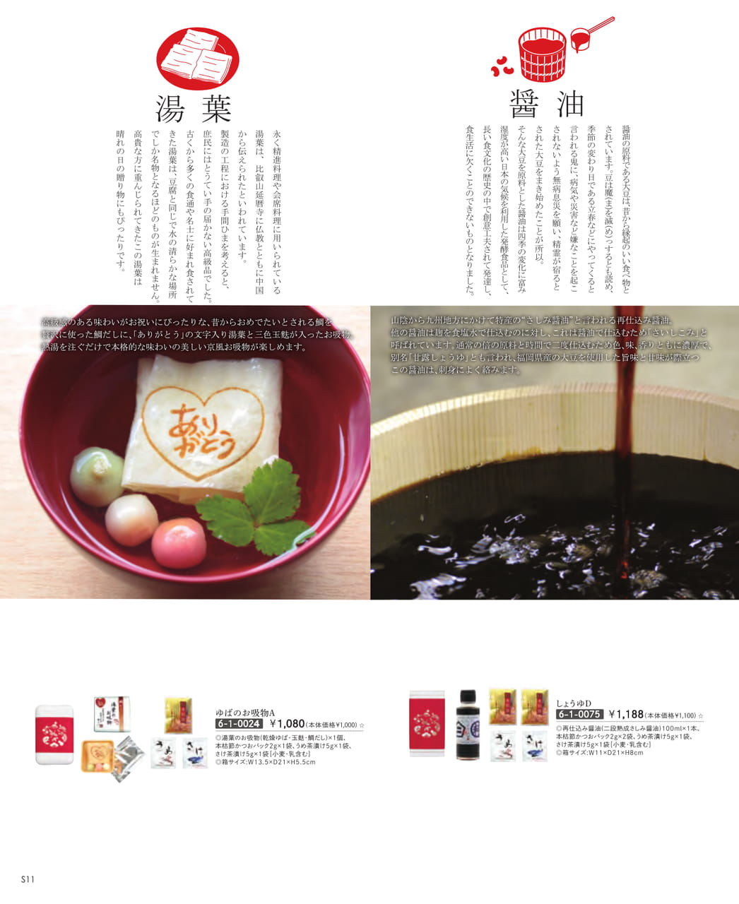 Page (追加)32（30ページ目）