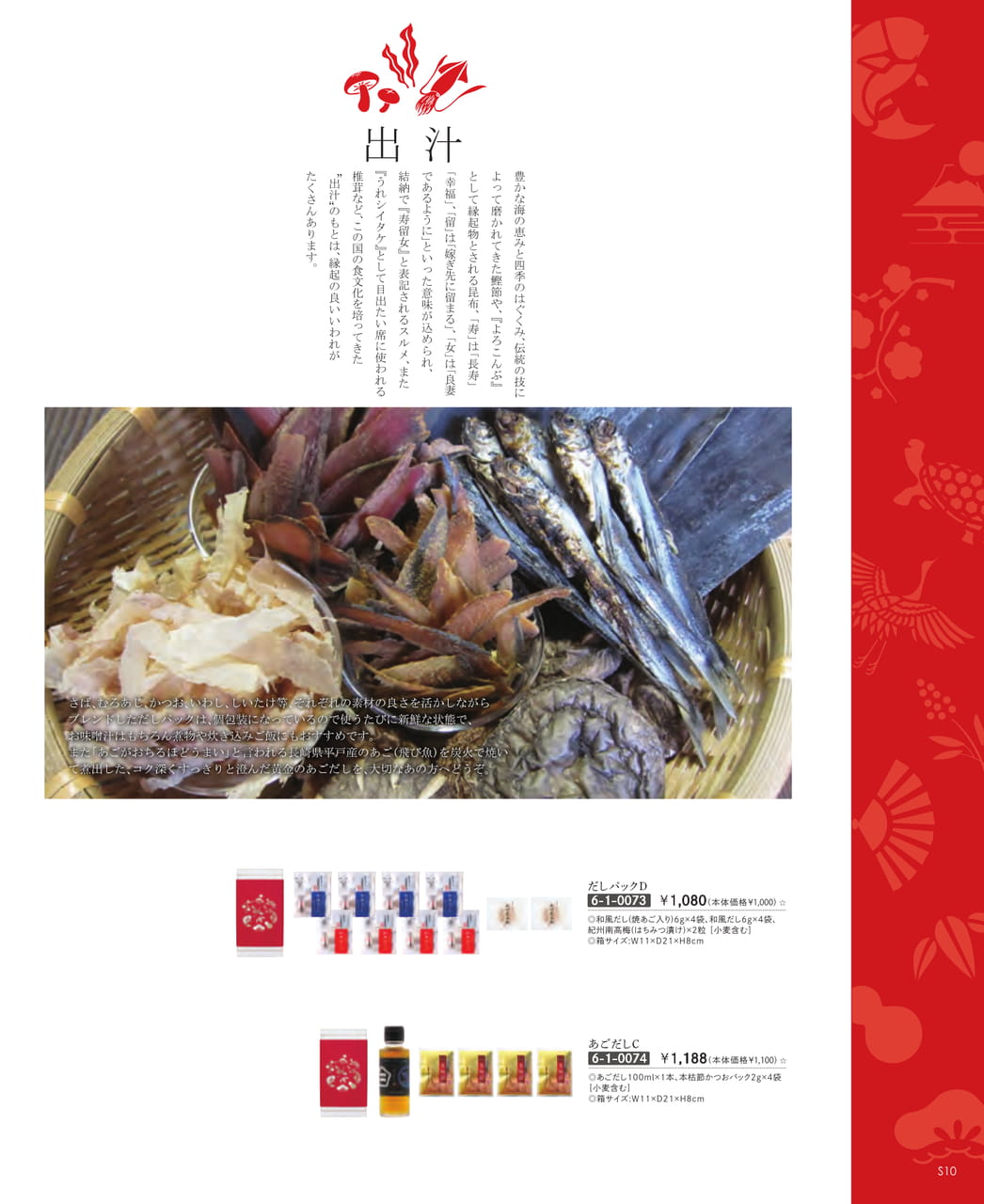 Page (追加)33（31ページ目）