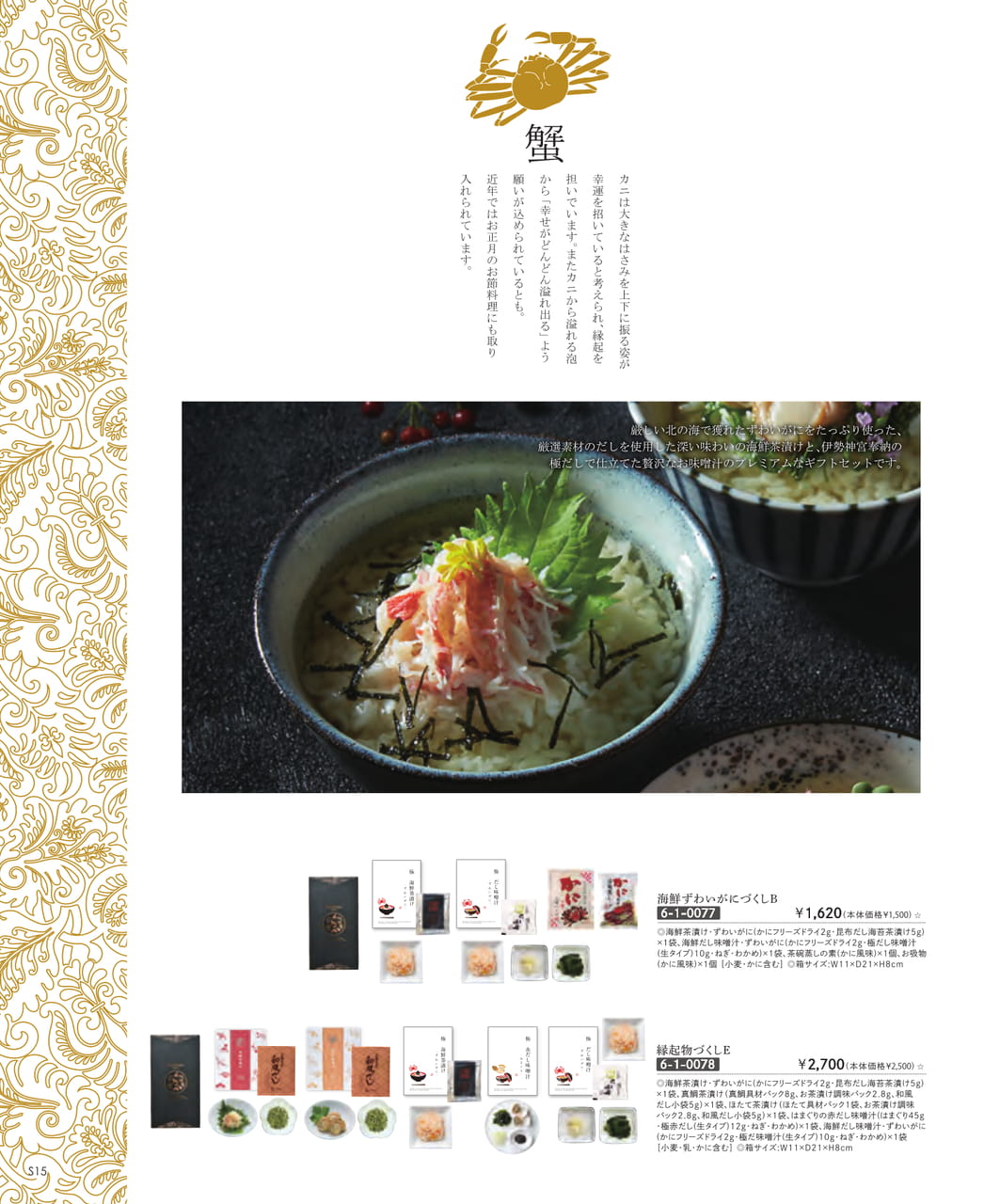 Page (追加)36（34ページ目）