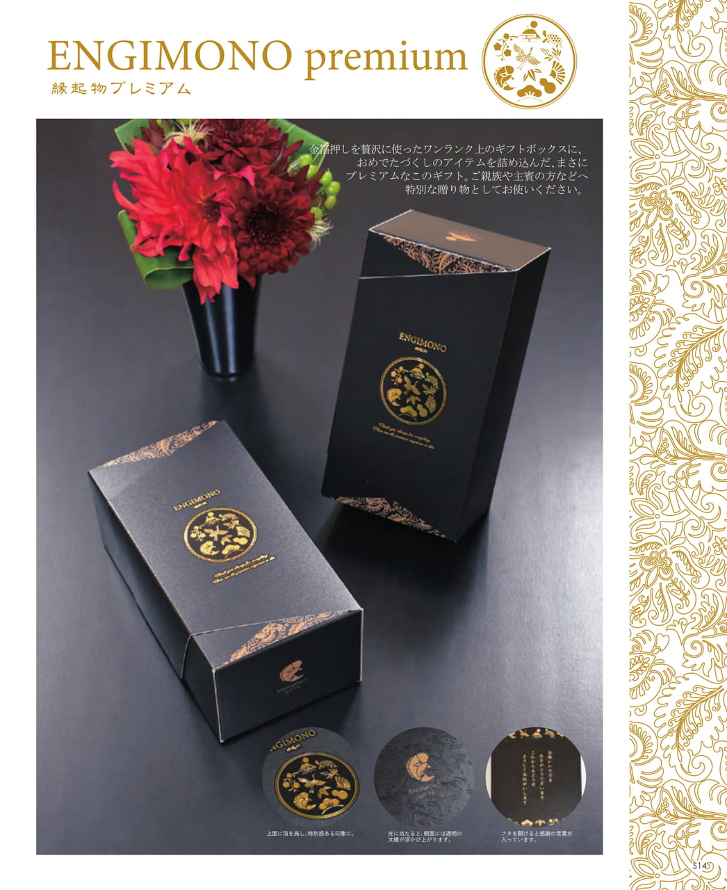 Page (追加)37（35ページ目）