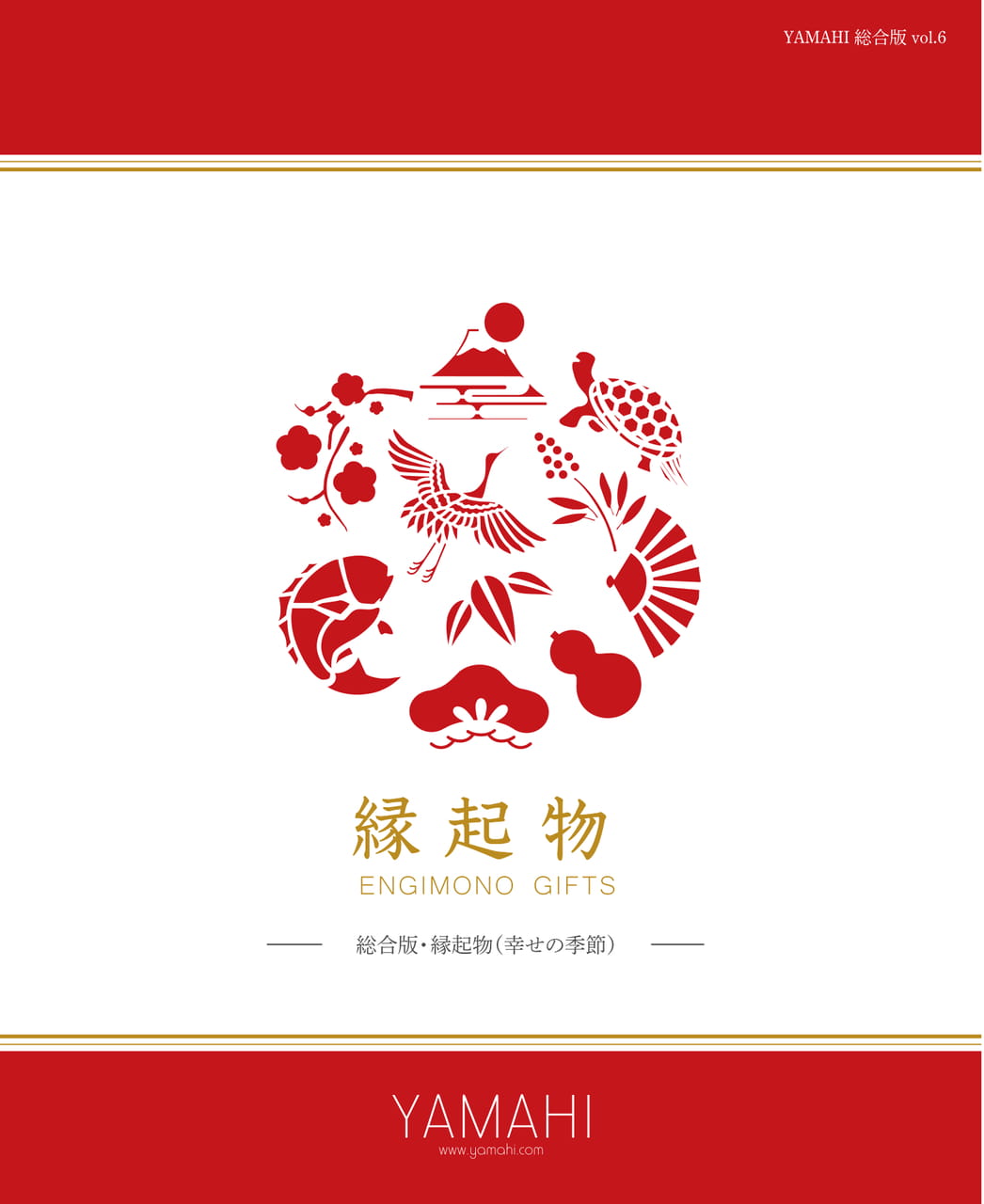 Page (追加)1（38ページ目）