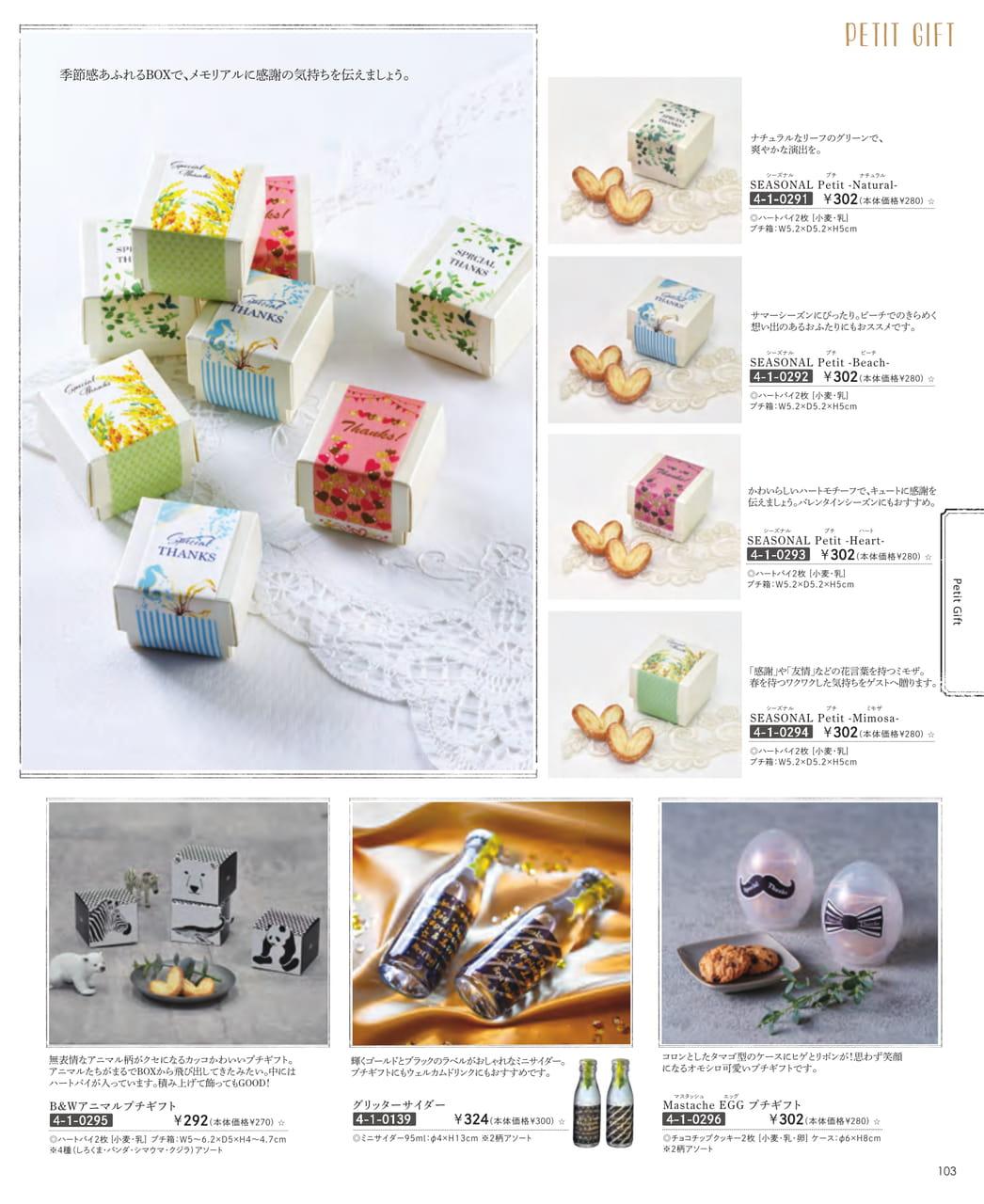Page (追加)15（15ページ目）