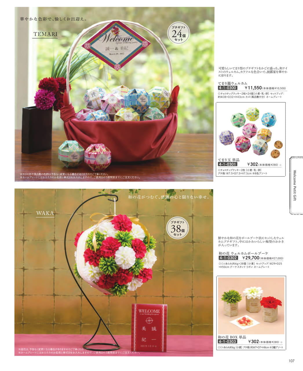 Page (追加)19（19ページ目）