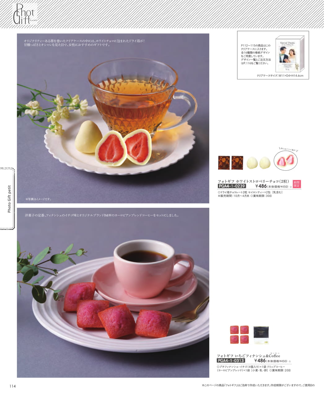 Page (追加)26（26ページ目）