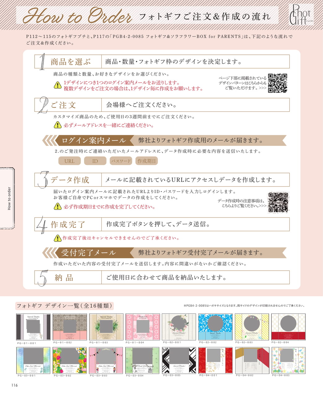 Page (追加)28（28ページ目）