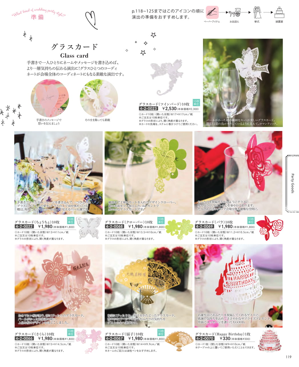 Page (追加)31（31ページ目）