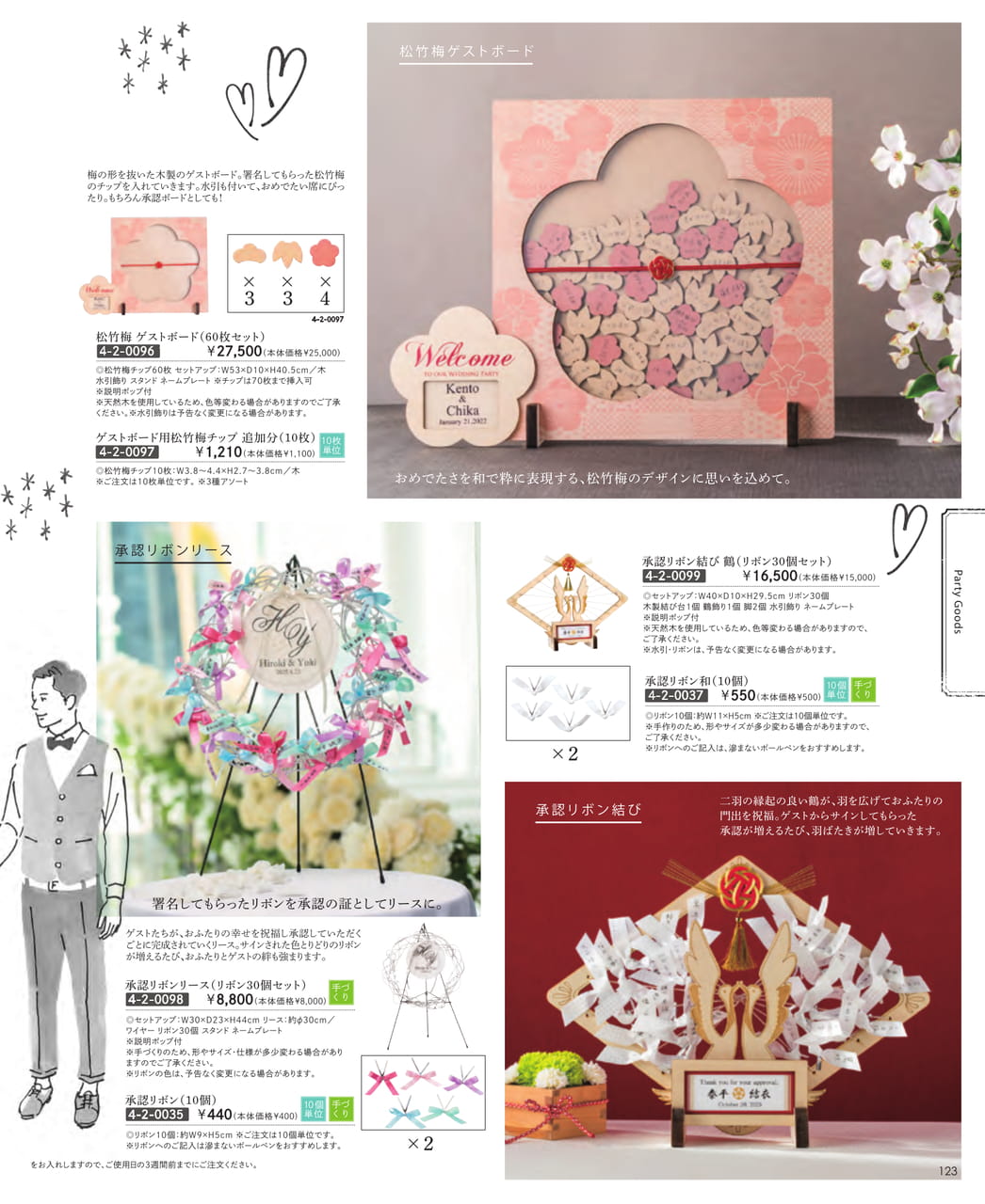 Page (追加)35（35ページ目）