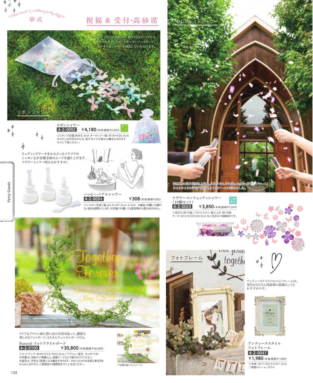 Page (追加)36（36ページ目）