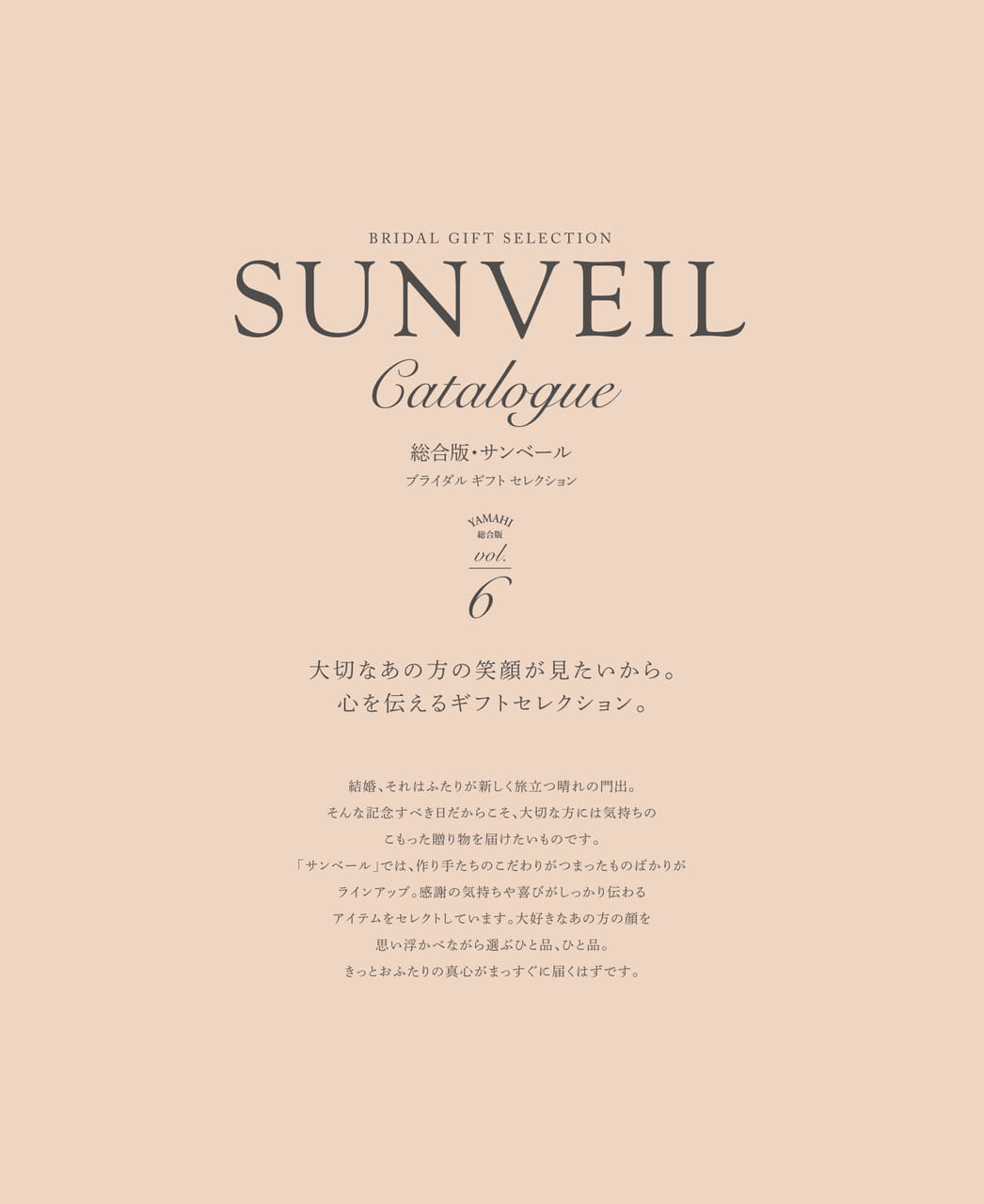 Page (追加)03(3ページ目)