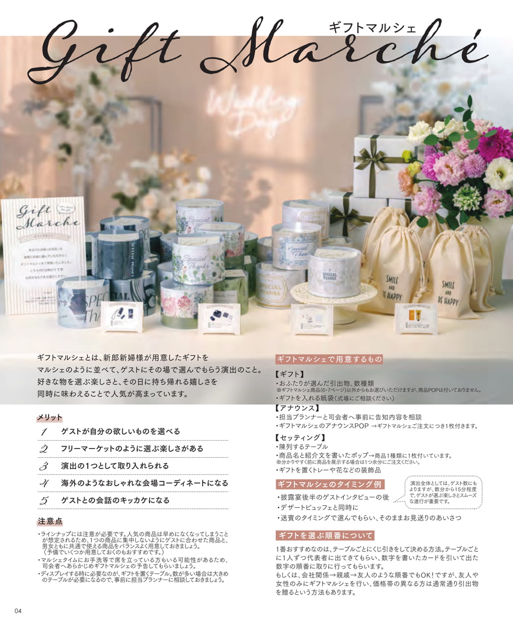 Page (追加)06(6ページ目)