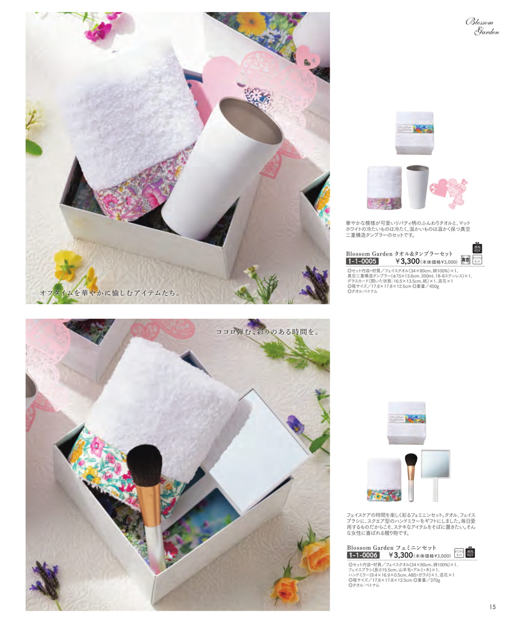 Page (追加)17(17ページ目)