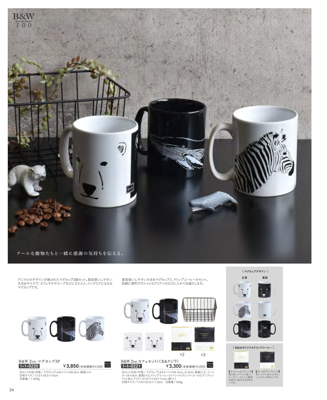 Page (追加)26(26ページ目)