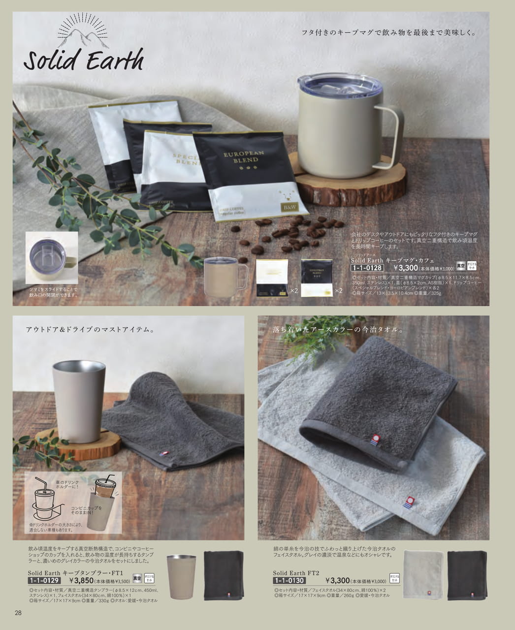 Page (追加)30(30ページ目)