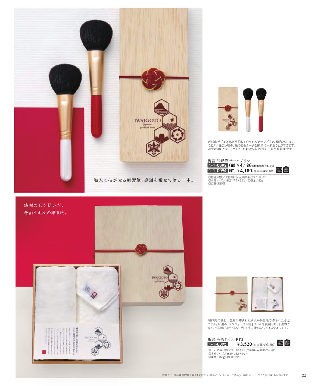 Page (追加)37(37ページ目)
