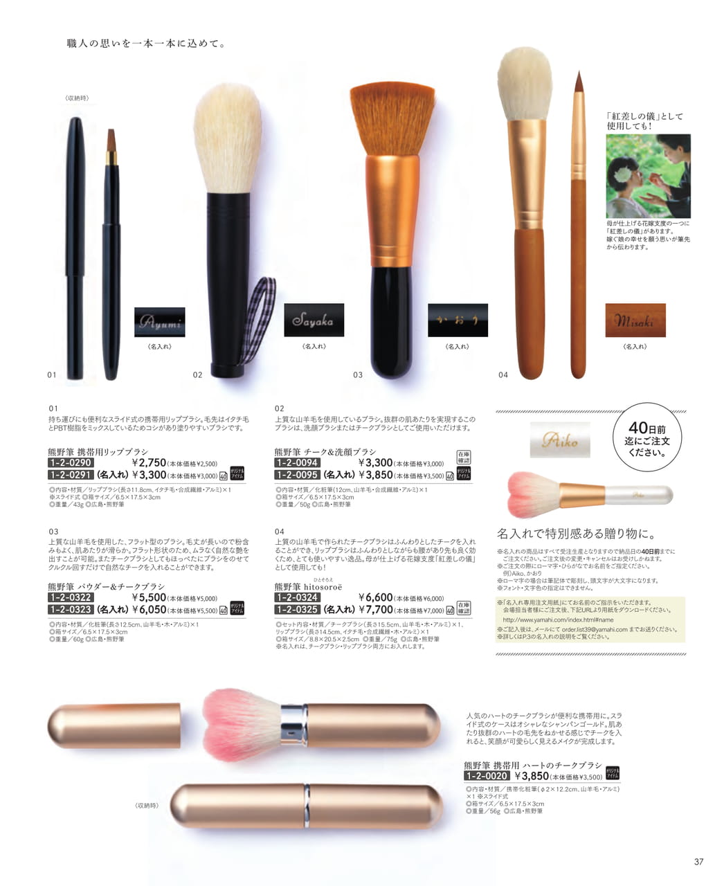 Page (追加)39(39ページ目)