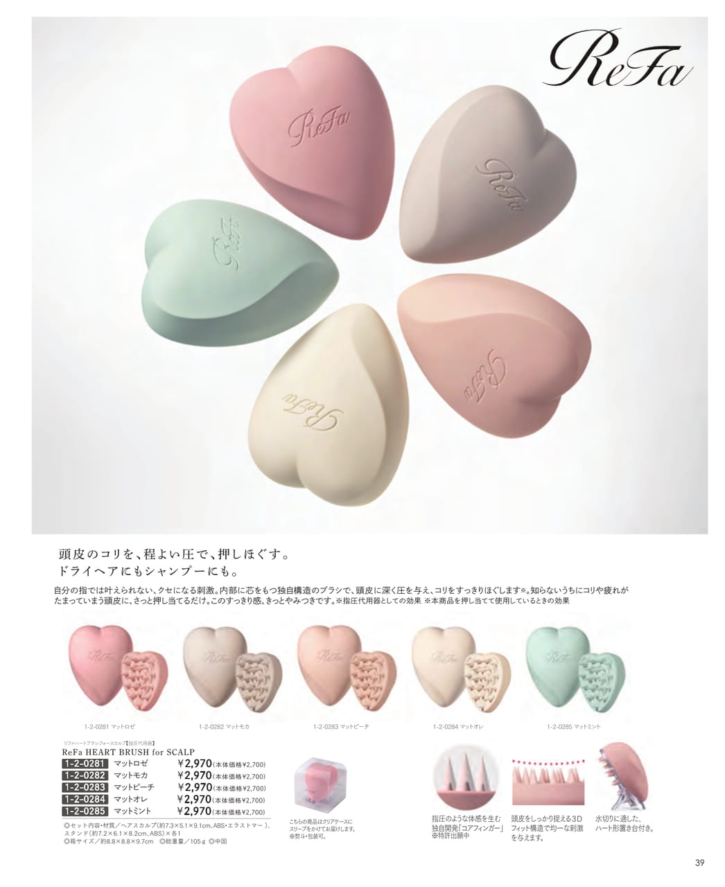 Page (追加)41(41ページ目)