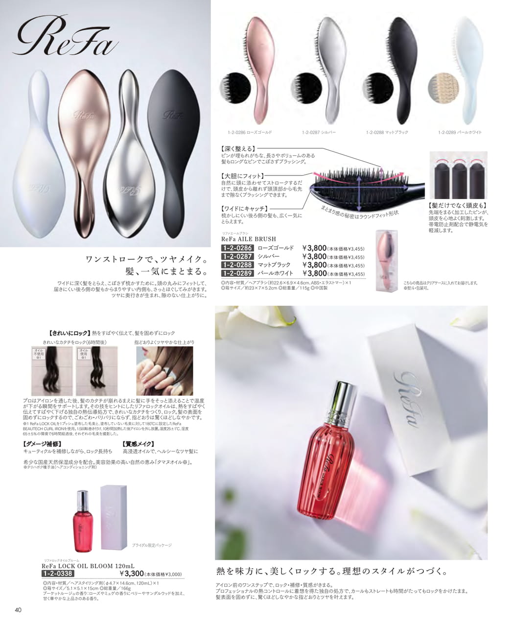 Page (追加)42(42ページ目)