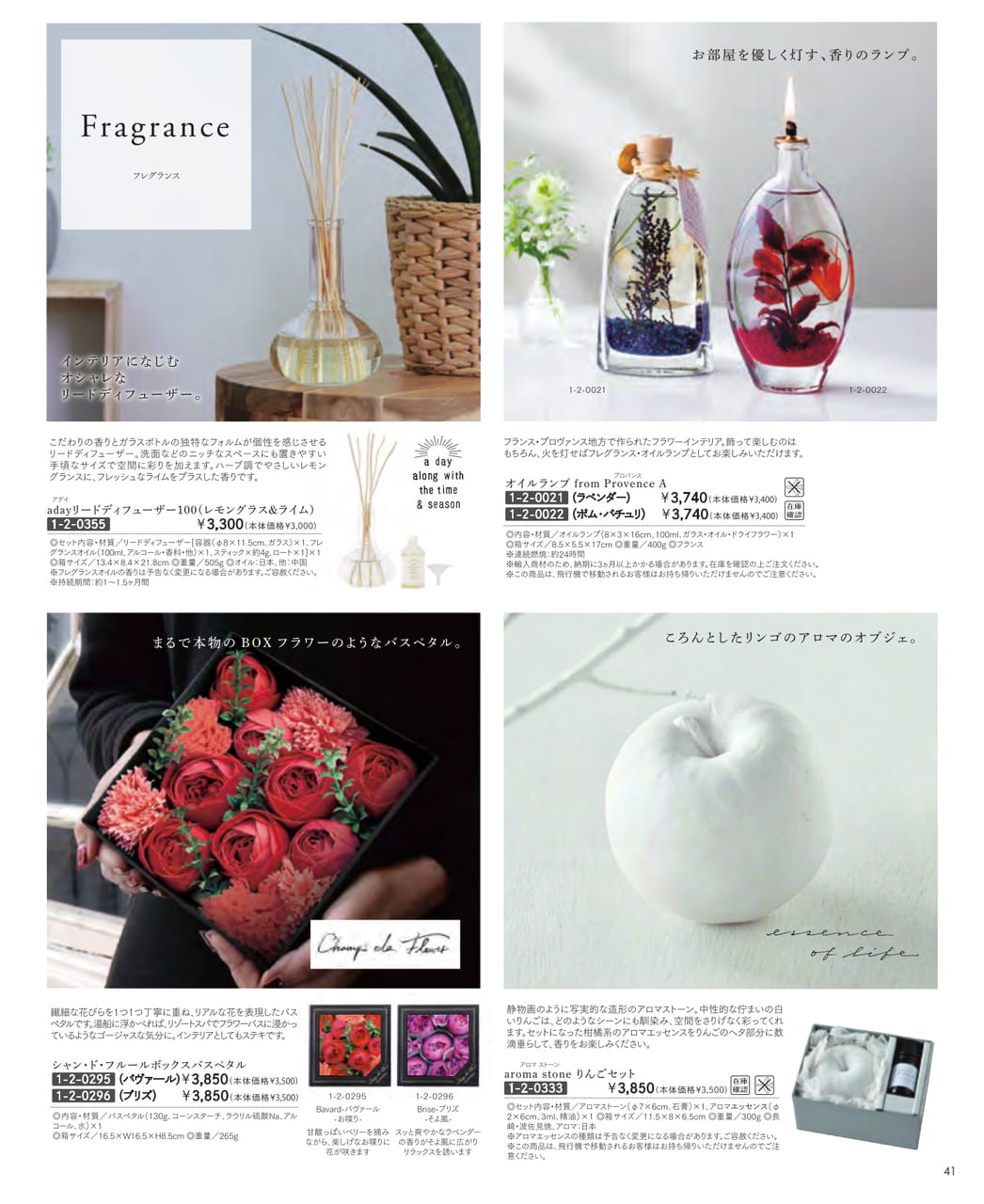 Page (追加)43(43ページ目)