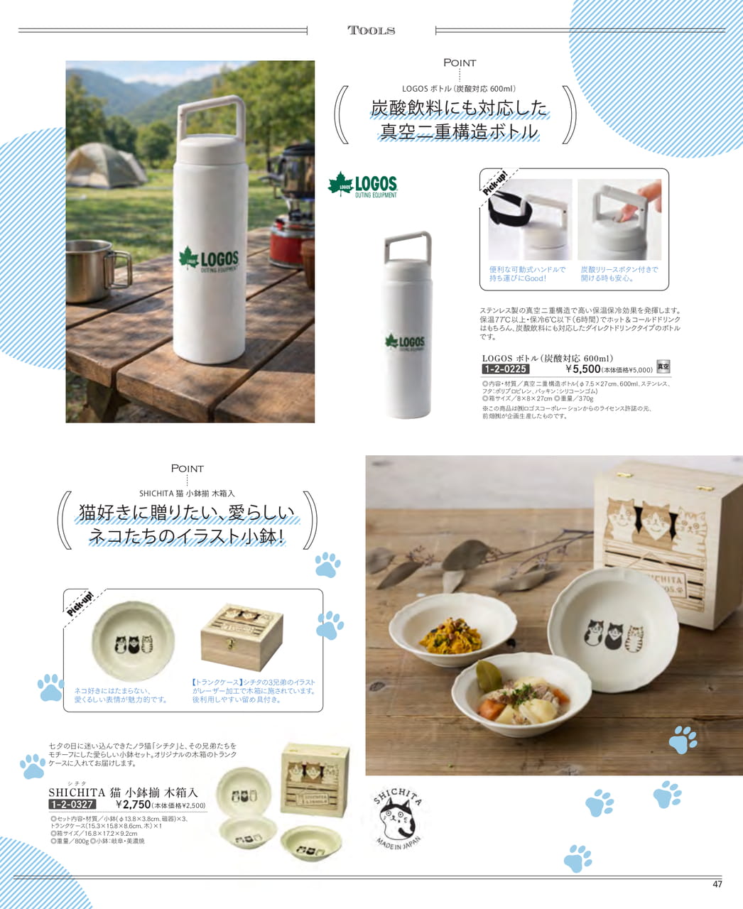 Page (追加)49(49ページ目)