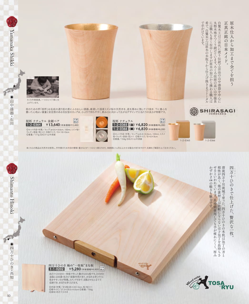 Page (追加)52(52ページ目)