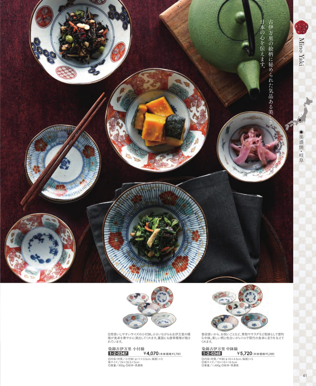 Page (追加)63(63ページ目)