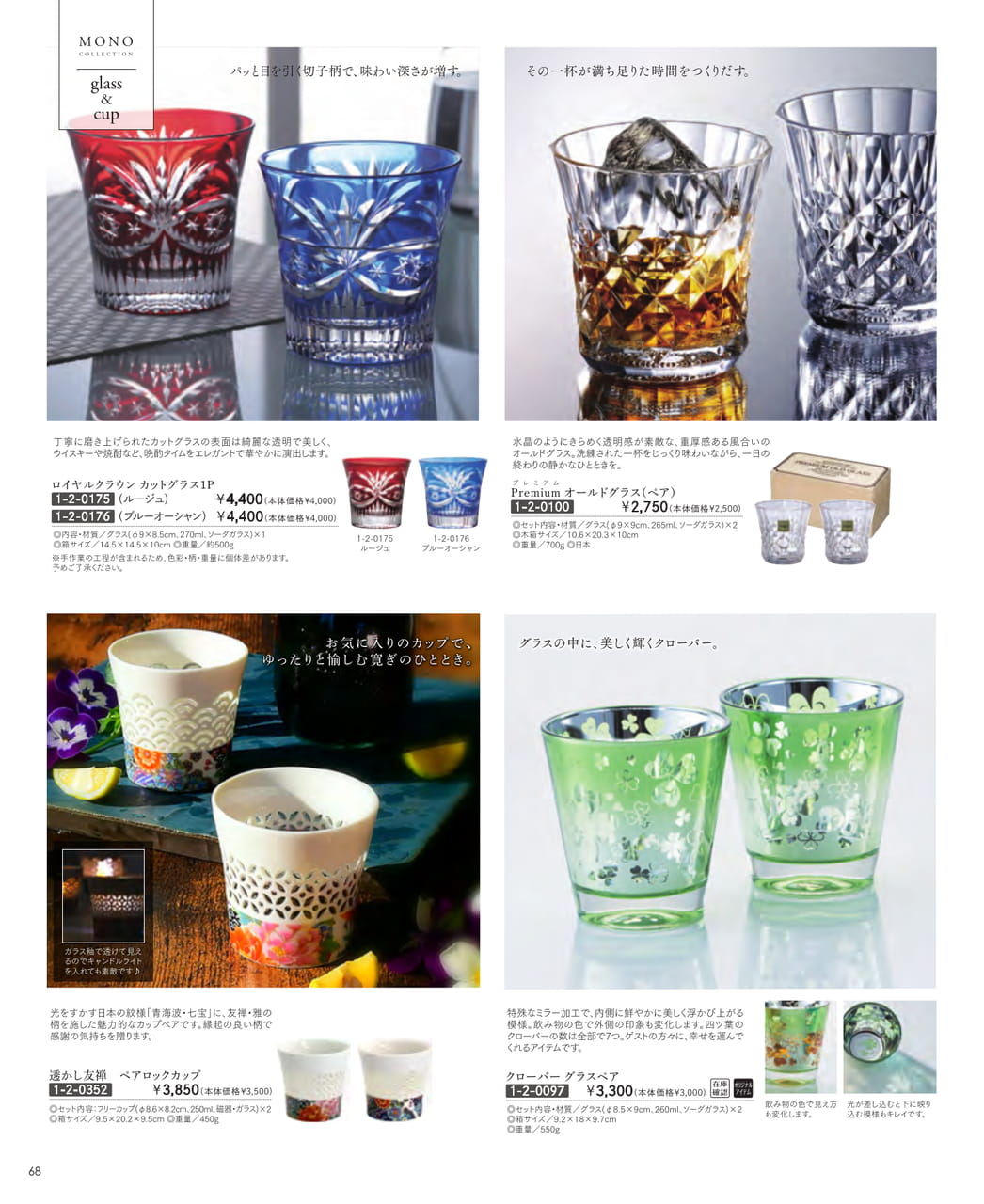 Page (追加)70(70ページ目)