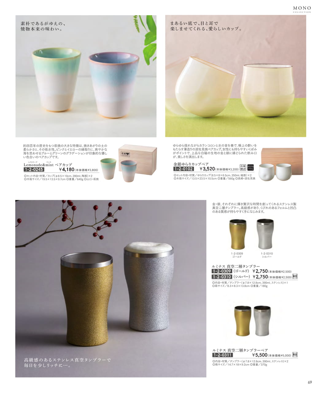 Page (追加)71(71ページ目)