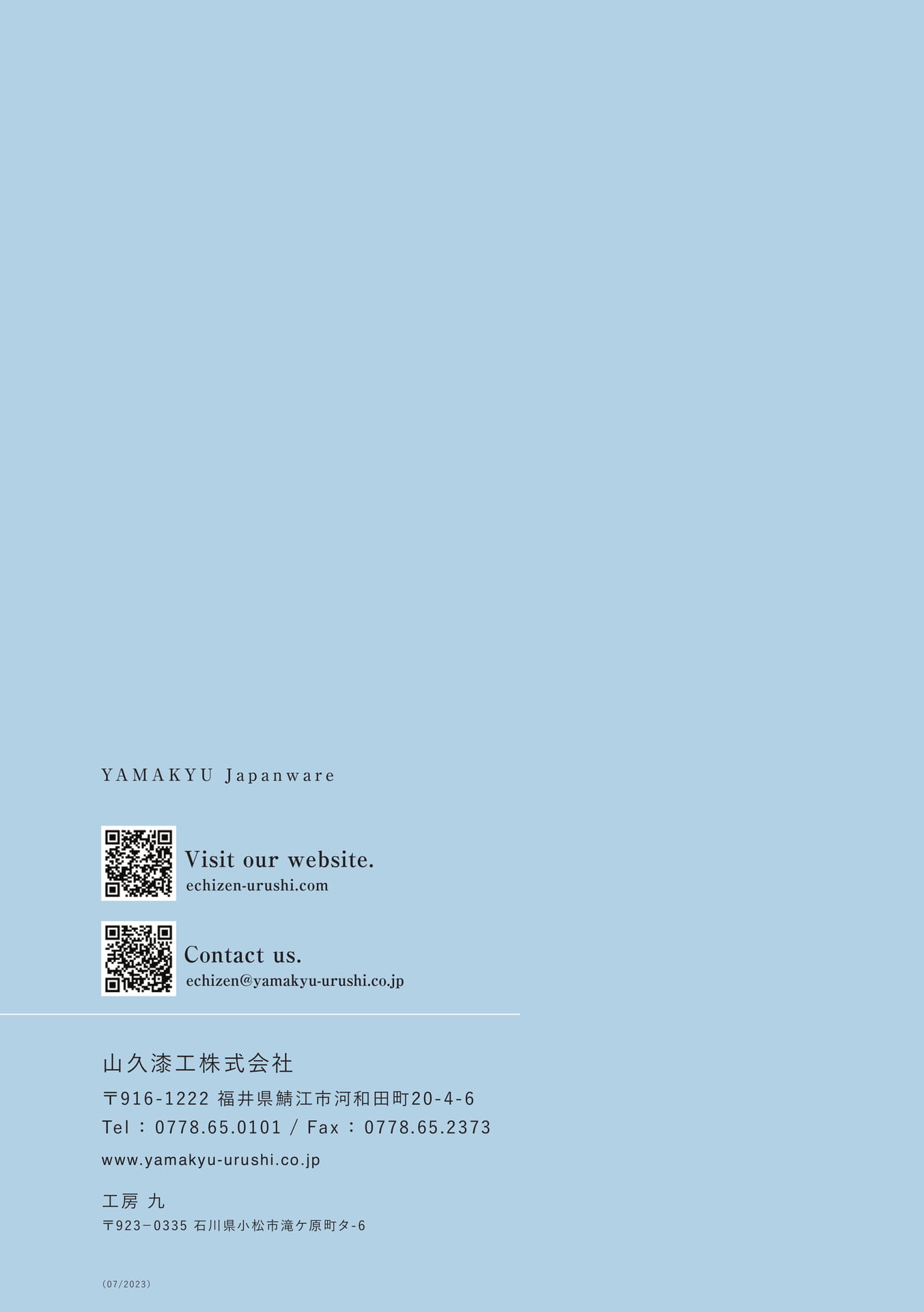 Page 28（28ページ目）