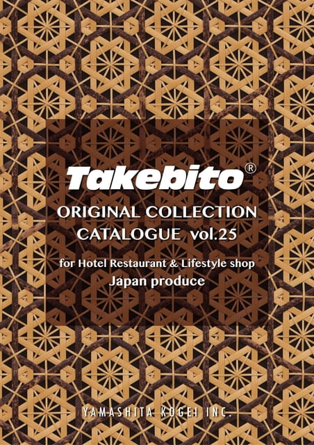 TAKEBITO Vol.25(1ページ目)