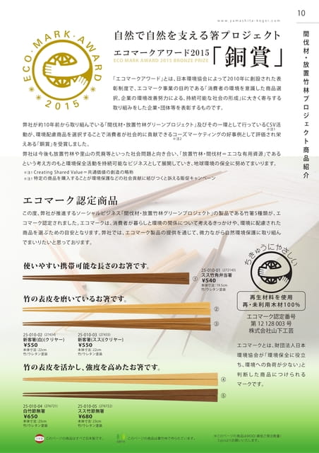 P010(11ページ目)