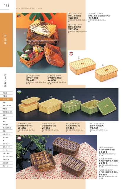 P175 弁当・飯器 - 弁当篭(176ページ目)
