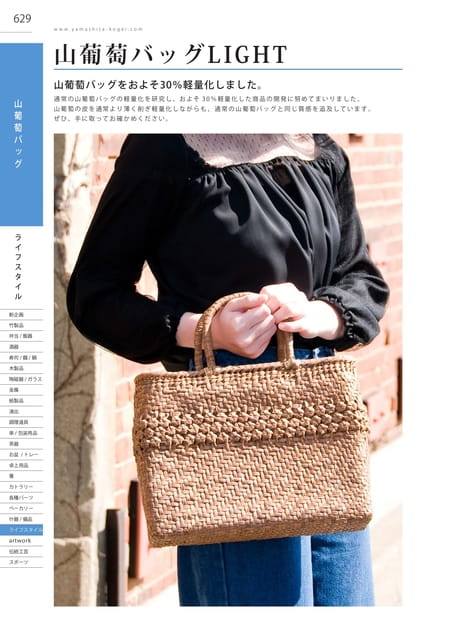 P629(625ページ目)