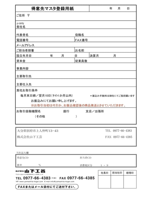 P684(680ページ目)