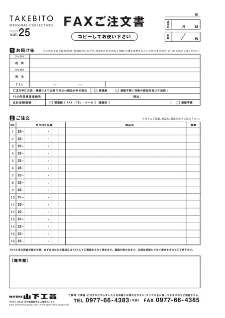 P685(681ページ目)