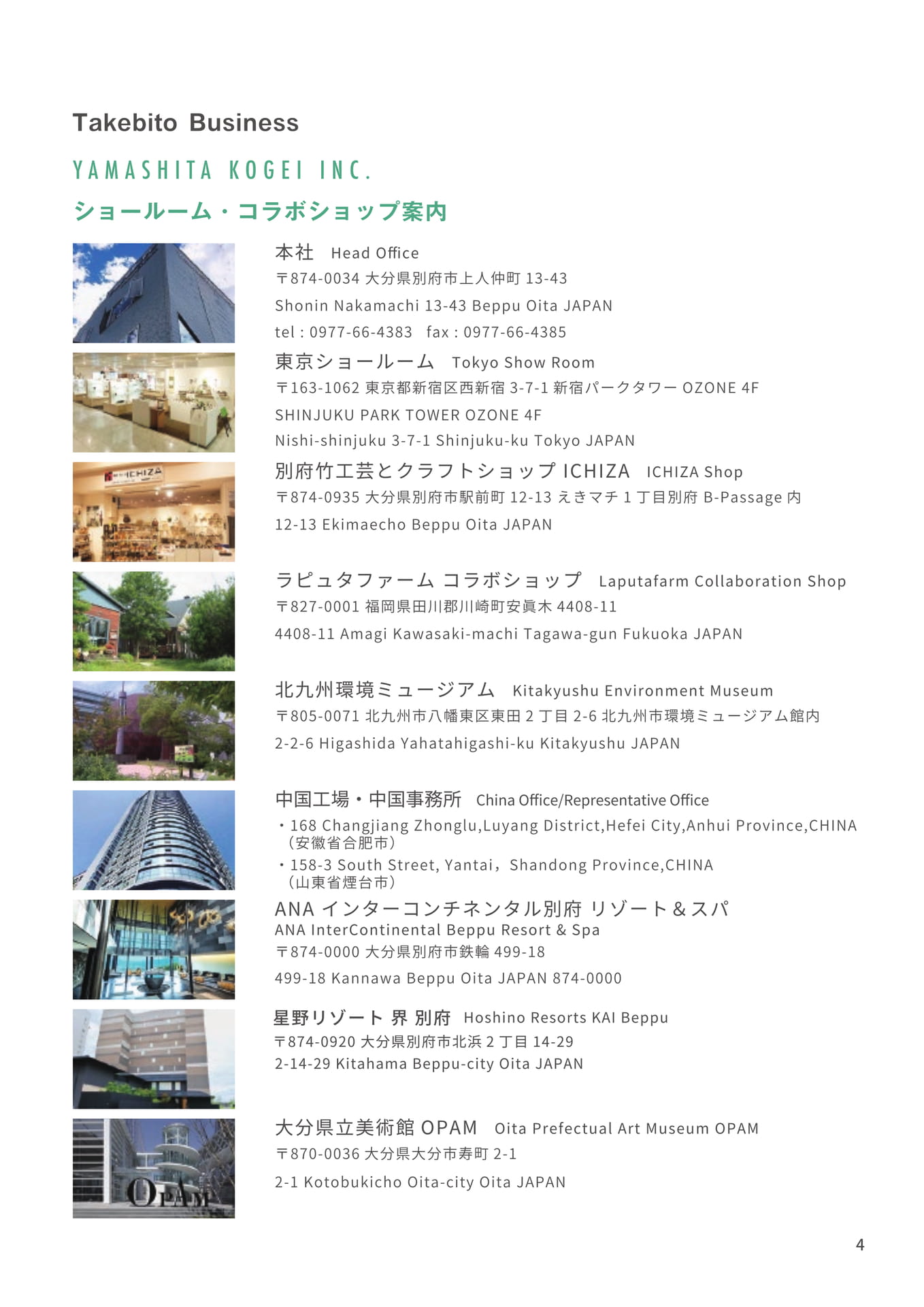Page 05（5ページ目）