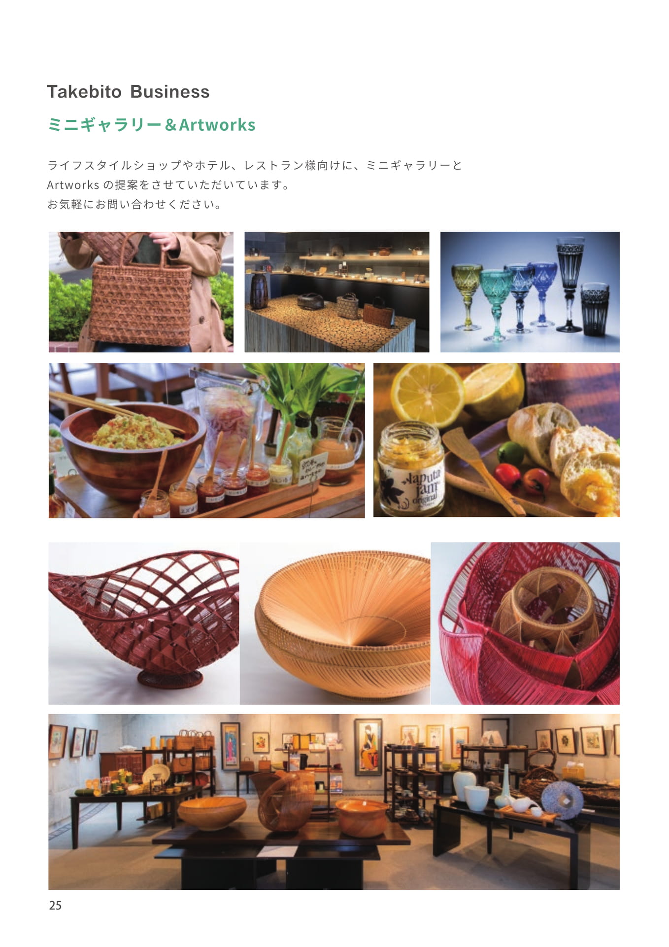 Page 26（26ページ目）