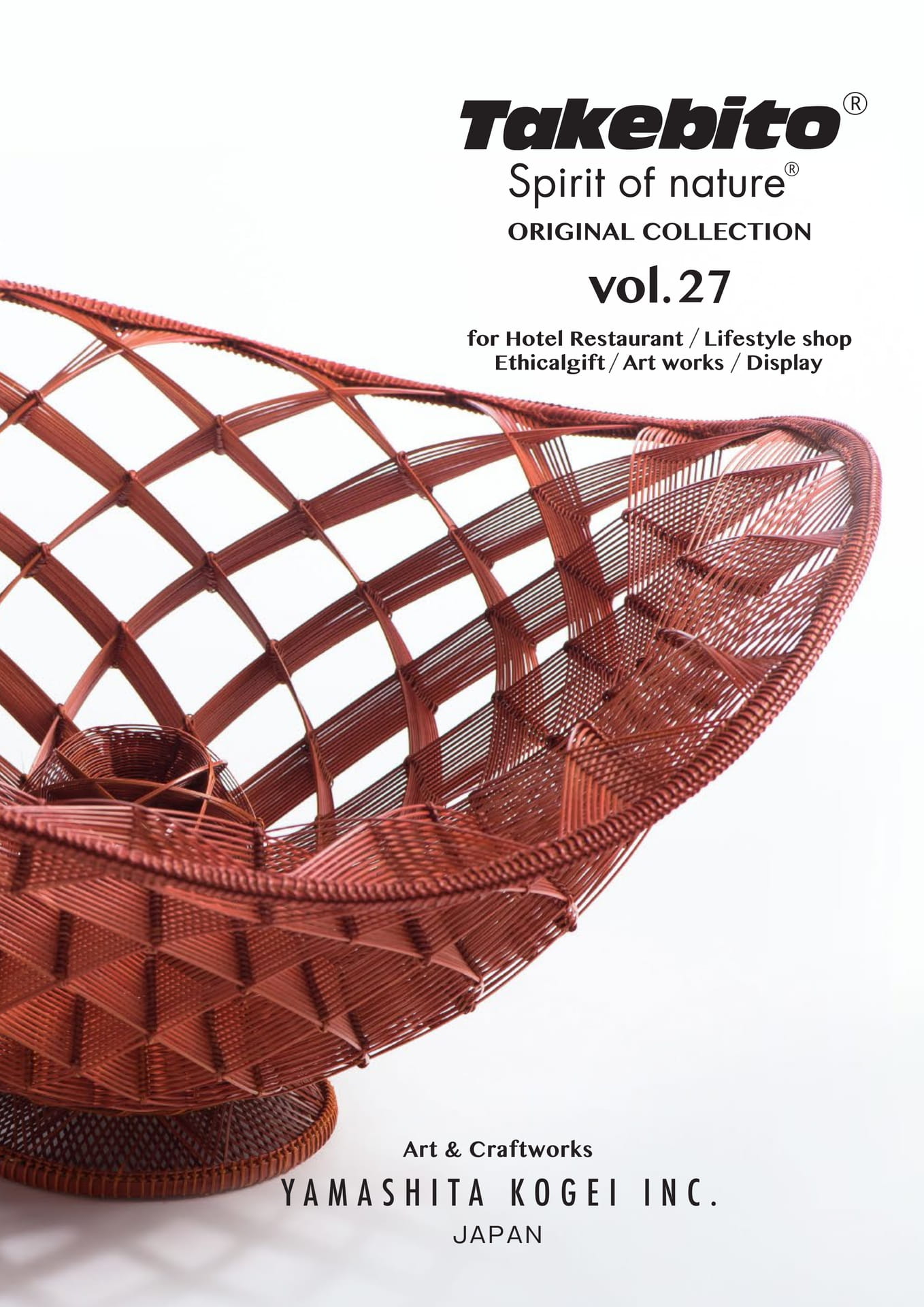 Takebito vol.27（1ページ目）