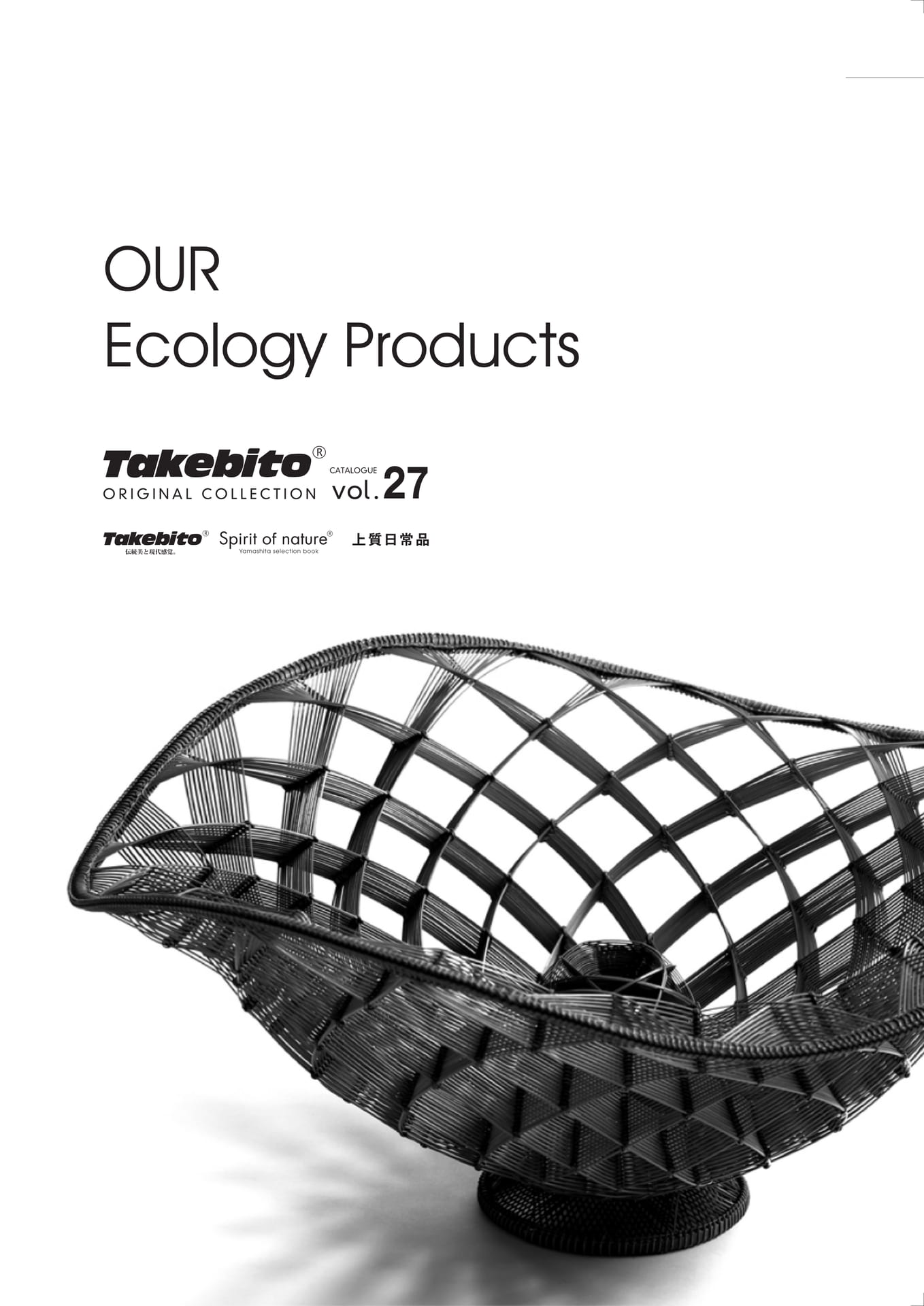 OUR Ecology Products（3ページ目）