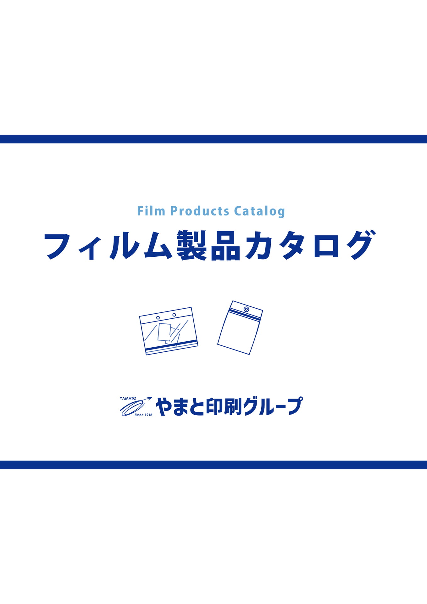 表紙（1ページ目）