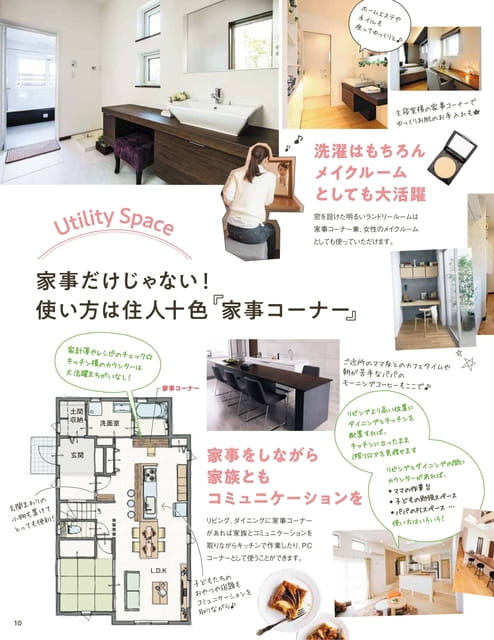 Page 10（10ページ目）