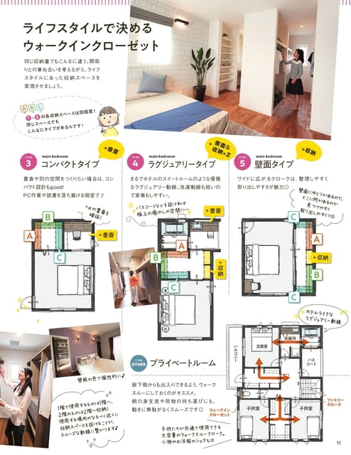 Page 11（11ページ目）