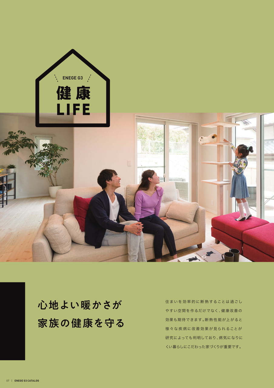 Page 10（10ページ目）