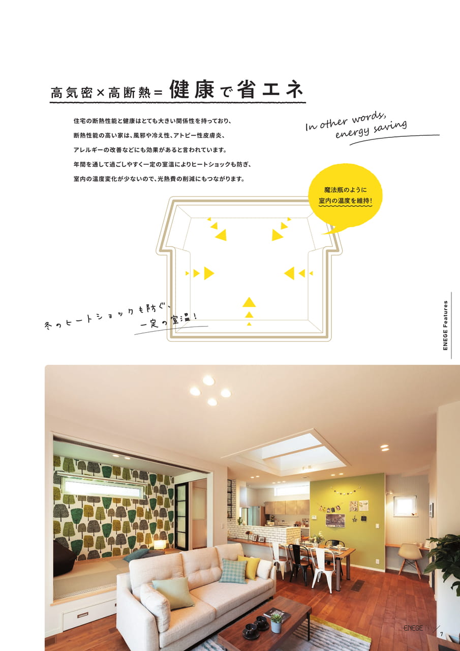 Page 07（7ページ目）