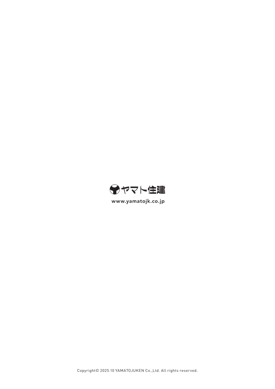Page 16（16ページ目）