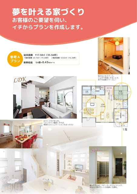 Page 12（12ページ目）